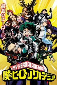 My Hero Academia Season 1 61 x 91 cm Juliste (3)