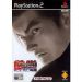 Tekken Tag Tournament PS2 *käytetty*